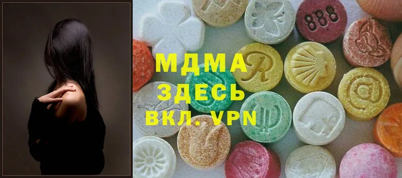 MDMA crystal  Палласовка 