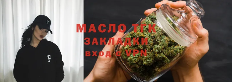 купить наркоту  Палласовка  Дистиллят ТГК THC oil 